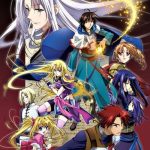 Densetsu no Yuusha no Densetsu