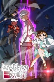 Toaru kagaku no Accelerator: Temporada 1