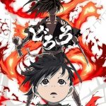 Dororo (2019)