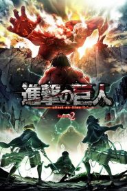 Shingeki no Kyojin Temporada 2