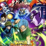 Super Dragon Ball Heroes