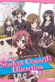 Seitokai no Ichizon: Temporada 2