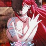 Elfen Lied