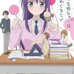 Midara na Ao-chan wa Benkyou ga Dekinai