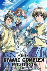 Bokura wa Minna Kawaisou