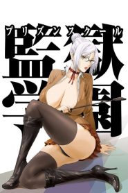 Prison School Temporada 1