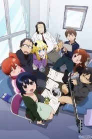 Hen Zemi Temporada 1