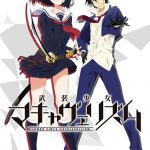 Busou Shoujo Machiavellianism