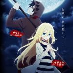 Satsuriku no Tenshi
