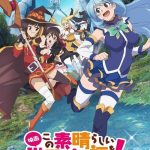 Kono Subarashii Sekai ni Shukufuku wo!: Kurenai Densetsu