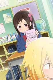 Hitori Bocchi no Marumaru Seikatsu Temporada 1