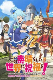 Kono Subarashii Sekai ni Shukufuku wo!