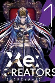 Re:Creators: Temporada 1