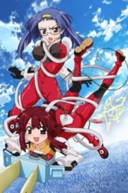 Fight Ippatsu! Juden-chan!!: Temporada 1