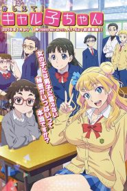 Oshiete! Galko-Chan