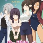 Nande Koko ni Sensei ga!?