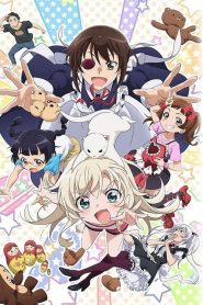 Uchi no Maid ga Uzasugiru Temporada 1