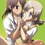 Kuttsukiboshi