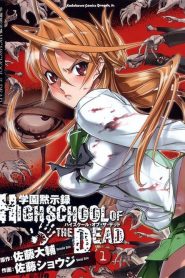 Highschool of the Dead Temporada 1