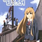 Plastic Nee-san