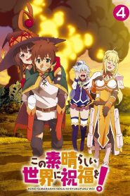 Kono Subarashii Sekai ni Shukufuku wo! Temporada 1
