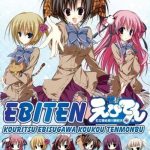 Ebiten: Kouritsu Ebi Sugawa Koukou Tenmonbu