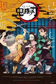 Kimetsu no Yaiba: Temporada 1