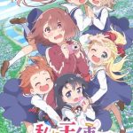 Watashi ni Tenshi ga Maiorita!