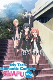 Yahari Ore no Seishun Love Come wa Machigatteiru Temporada 2