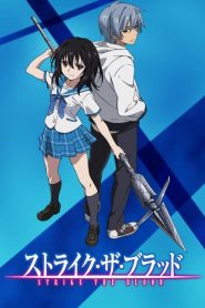 Strike the Blood: Temporada 1