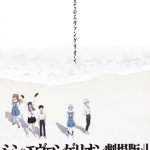 Evangelion: 3.0+1.0