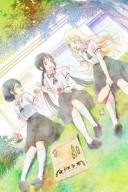 Asobi Asobase: Temporada 1