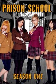 Prison School Live Action Temporada 1