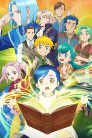 Honzuki no Gekokujou: Shisho ni Naru Tame ni wa Shudan wo Erandeiraremasen: Temporada 1