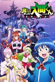 Mairimashita! Iruma-kun Temporada 1