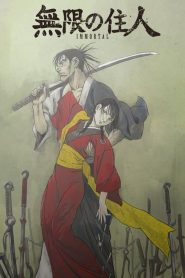 Mugen no Juunin: Immortal (Blade of the Immortal)