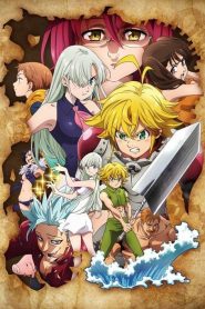 Nanatsu no Taizai: Temporada 3