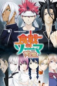 Shokugeki no Soma: Temporada 2