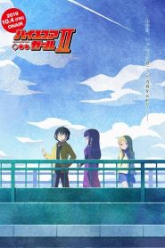 High Score Girl: Temporada 2