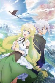 Choujin Koukousei-tachi wa Isekai demo Yoyuu de Ikinuku you desu!: Temporada 1