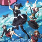 Chuunibyou demo Koi ga Shitai! Movie: Take On Me