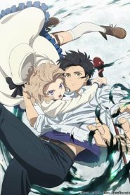 Kyokou Suiri Temporada 1