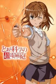 Toaru Kagaku no Railgun Temporada 1