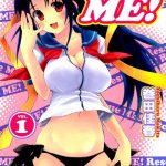 Rescue Me!