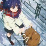 22/7 (Nanabun no Nijuuni)