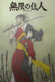 Mugen no Juunin: Immortal (Blade of the Immortal) Temporada 1