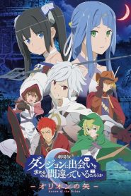 DanMachi Arrow of the Orion