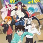 Boku no Tonari ni Ankoku Hankaishin ga Imasu
