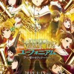 Hibike! Euphonium: Chikai no Finale
