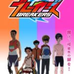 Breakers
